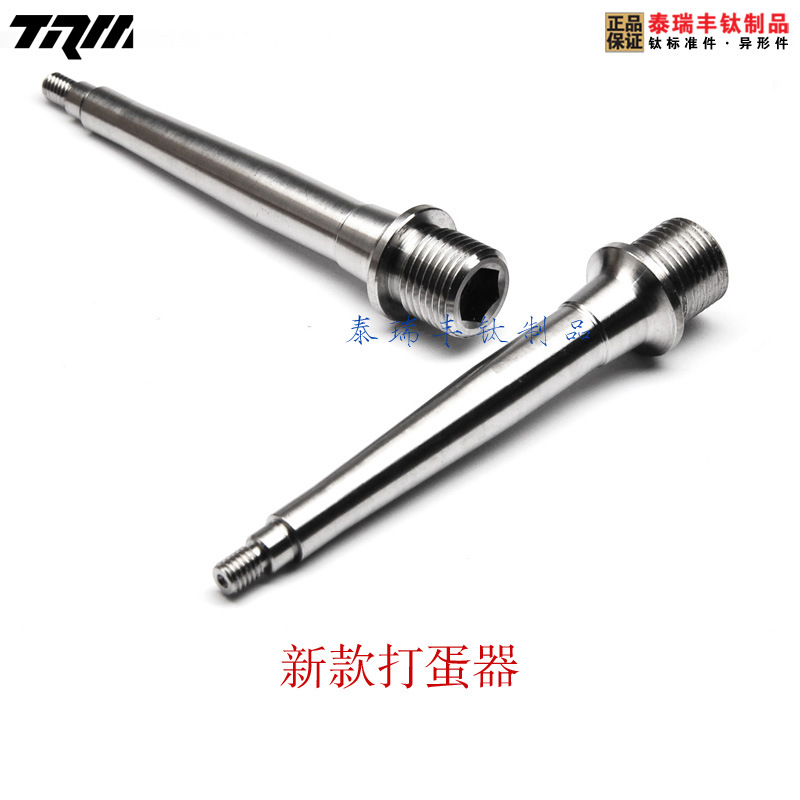 Aleación de titanio adecuado para el eje del pedal eggbeater nuevo estilo antiguo