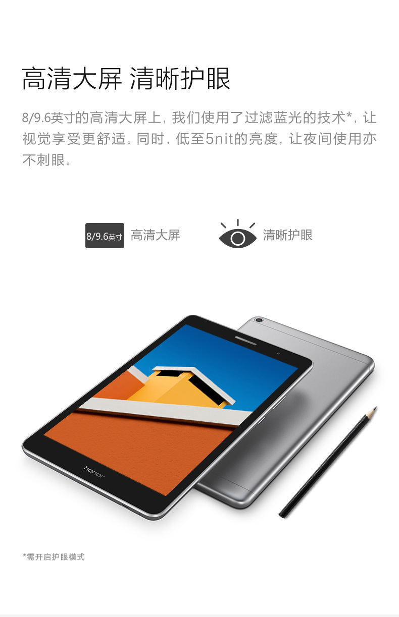 Tablette HUAWEI  HUAWEI 8 pouces ANDROID - Ref 3421939 Image 9