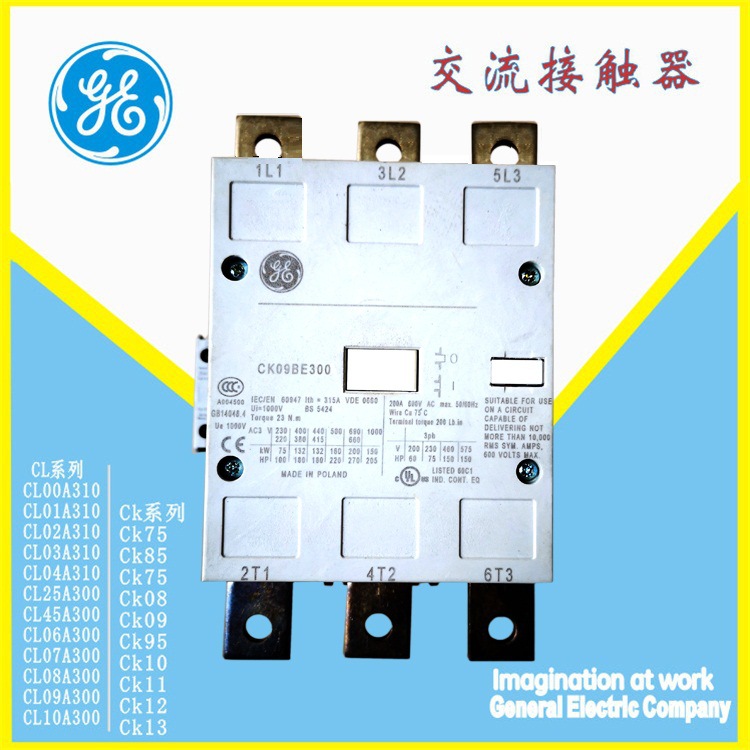 GE交直流接触器CK09BE311N CK09BE300 220V
