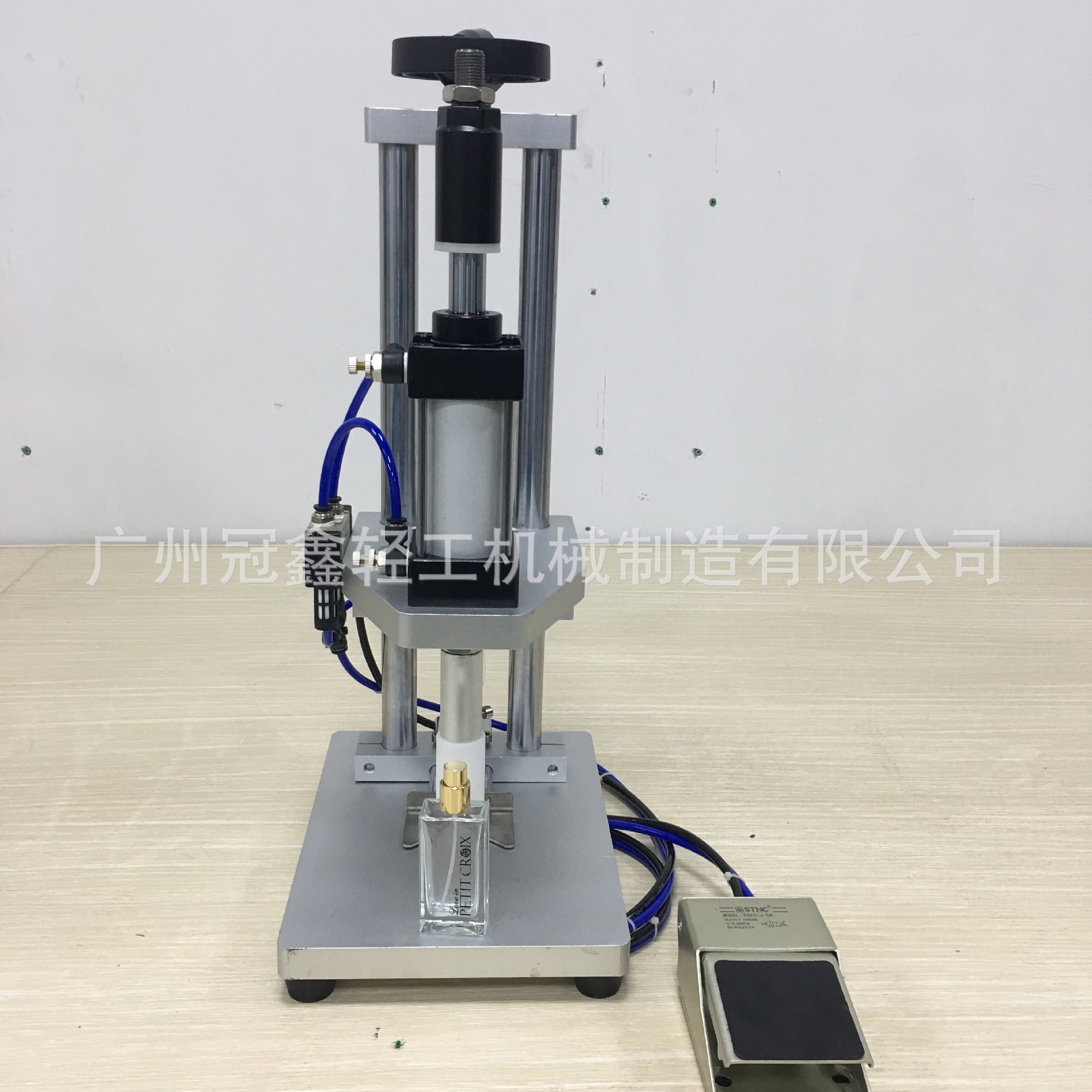 香水设备 气动打盖机 气动轧盖机 香水压中套机