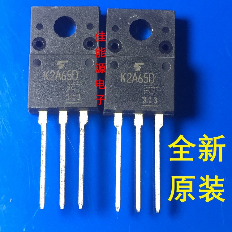 全新原装现货 TK2A65D 650V 2A 场效应管 TO-252