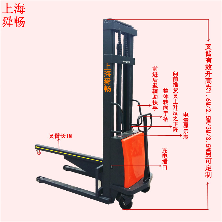 吊钩式智能升降电瓶堆高搬运车 1.5T3M半电动升高装卸提升机