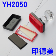 YH2050�L��ӡ����YHӡ�²������lˮ������+4mm�������|+���d�|