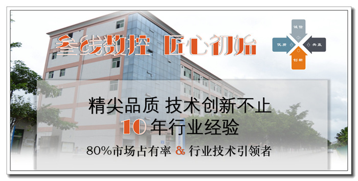 接插件热熔螺母机