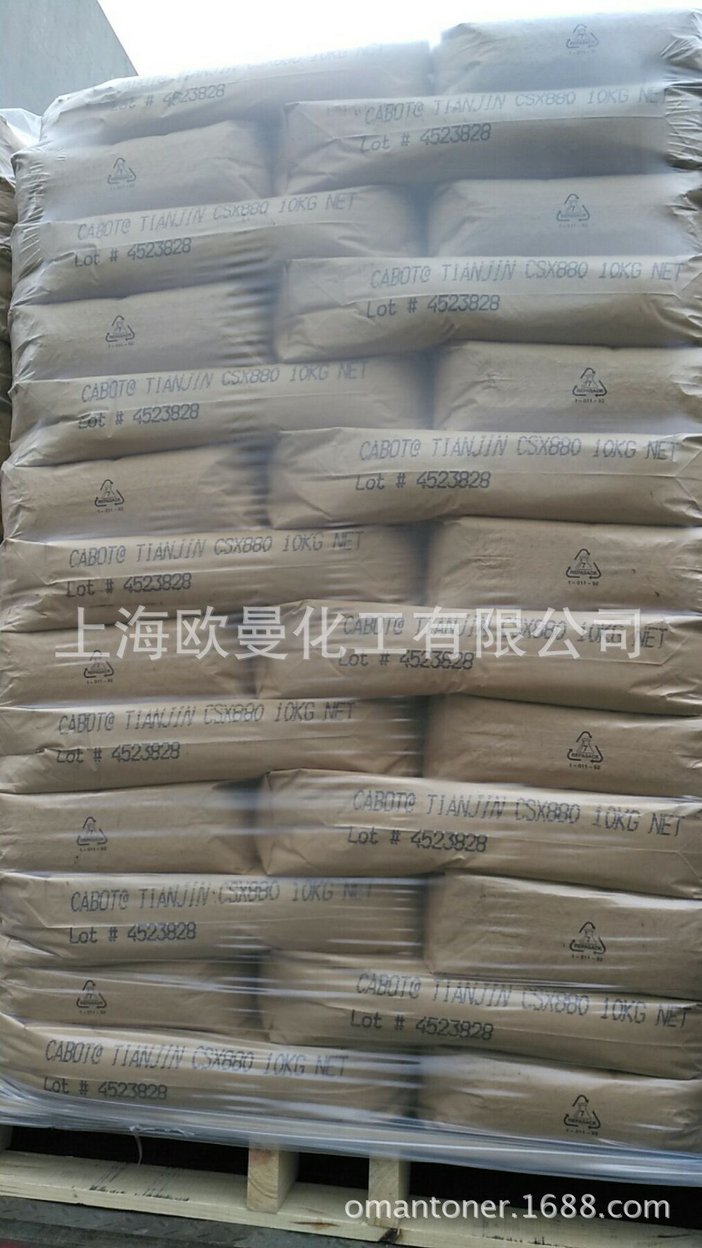 卡博特炭黑 CSX880