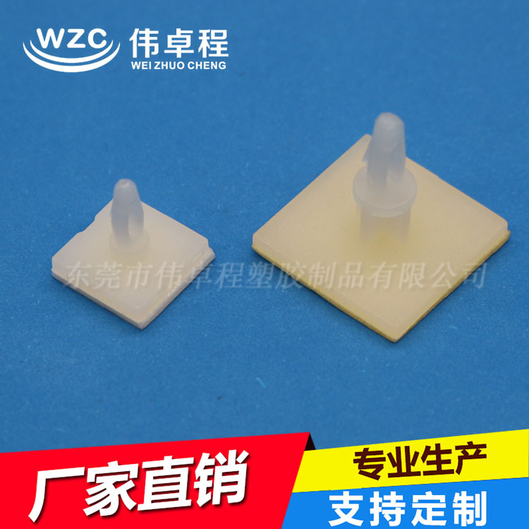 厂家直销背胶式插式PC板间隔柱粘式隔离柱支撑柱SPU-JSS-ASS