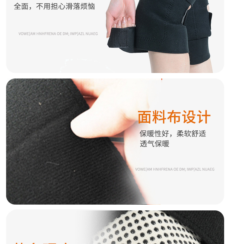 护膝详情页_11