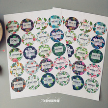 蜂蜜瓶身不干胶贴纸 即食鲜炖燕窝标签瓶贴 牛肉酱花茶封口贴定做