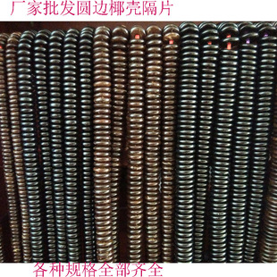 Ҭ����Ƭ��ԭɫ5ֱ��6�A߅7�A��8�w��9��������diy���10/12