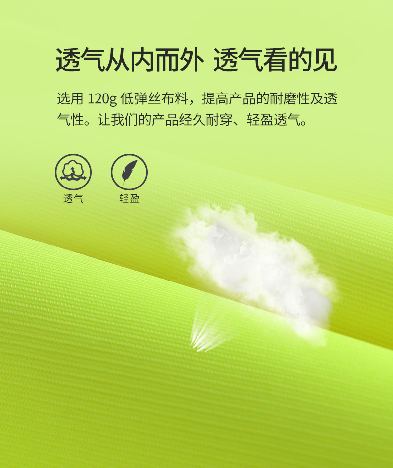 306天猫详情页790-2_08