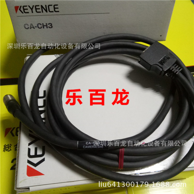 基恩士CA-CH3  高速、大容量智能引导式视觉系统电缆 全新原包装
