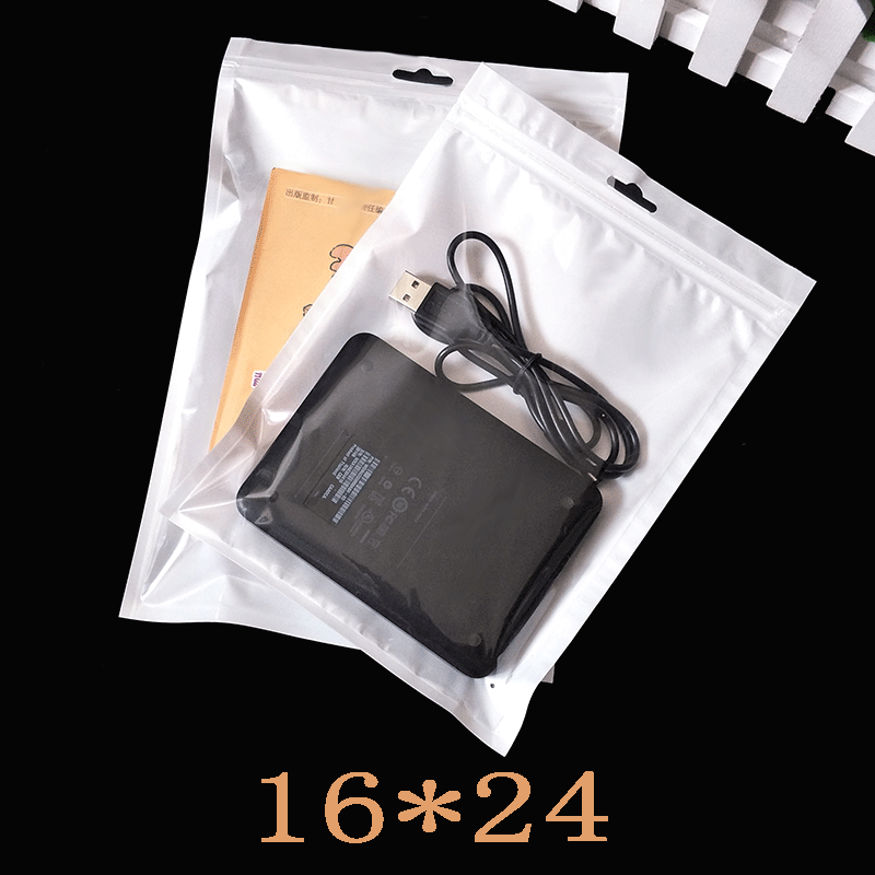 16*24珠光袋 食品自封袋拉链袋 手机配件包装袋 珠光膜阴阳骨袋