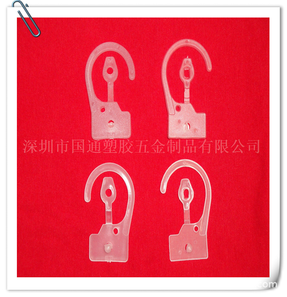工厂产品PP挂钩 塑料展示勾 纸盒挂勾 塑胶按扣PP挂扣