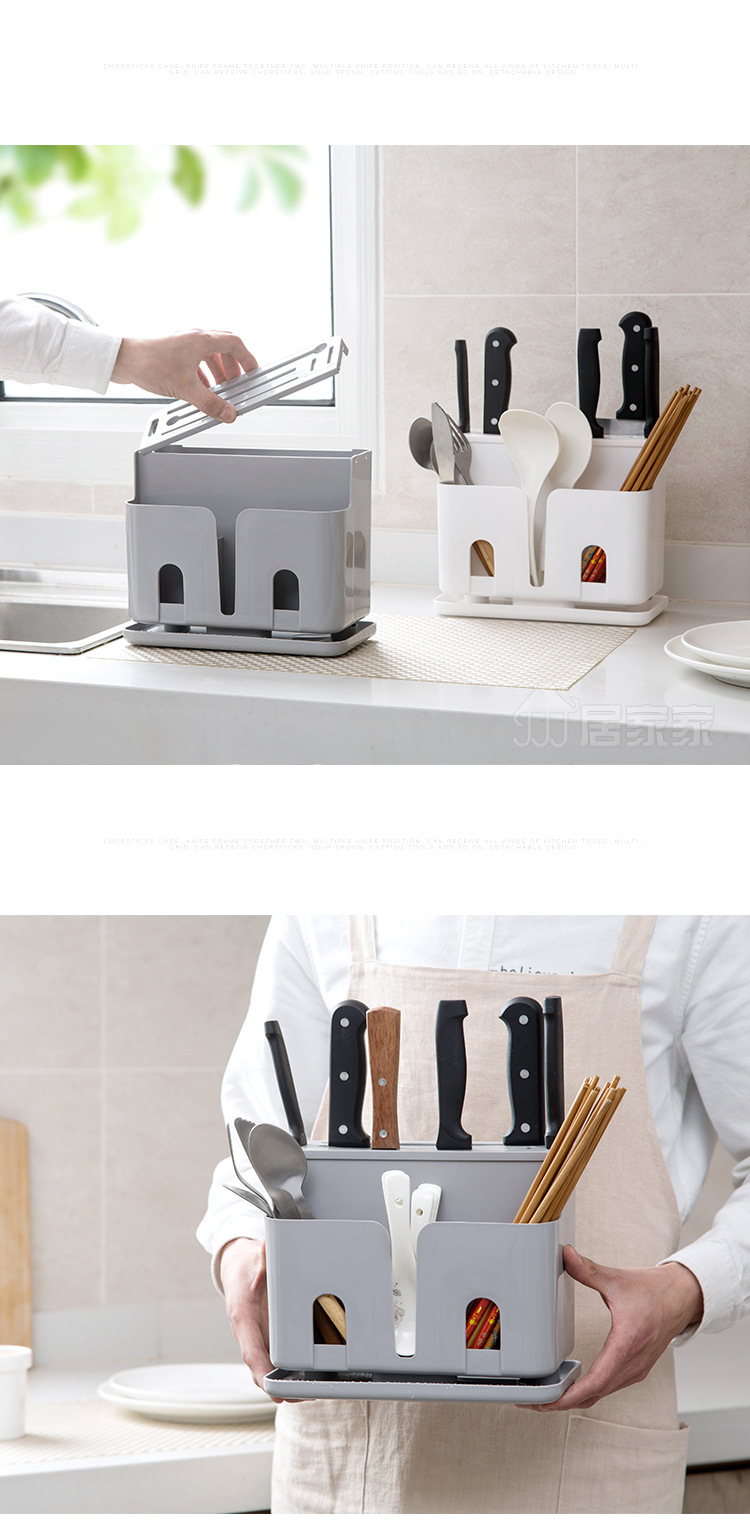 复制_居家家 一体筷子收纳盒刀架筷子笼 厨房刀.jpg