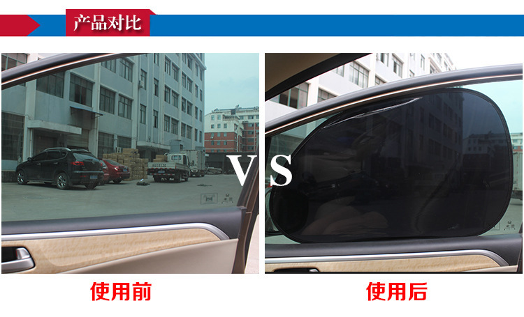 Car Sunshade Car Electrostatic Film Window Side Shield Folding Sunlight Summer Supplies Sunscreen Heat Insulation Sun Shield