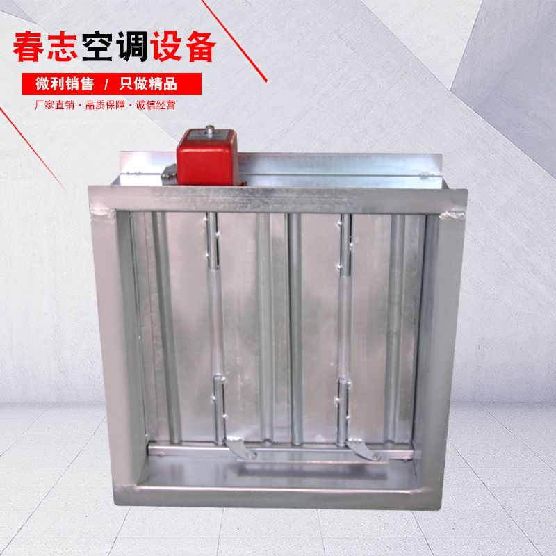 电动防火阀管道镀锌常压多叶手动调节70度280度消防排烟防火阀