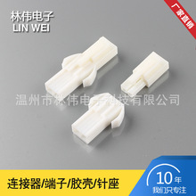 ����EL���Ќ����z�� �������B���� 2P�z�� �g��4.5mm�z��