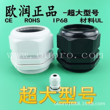 �S�Ҵ��ι�������������|��ˮ���^����m�^�̶��^M80*2���l