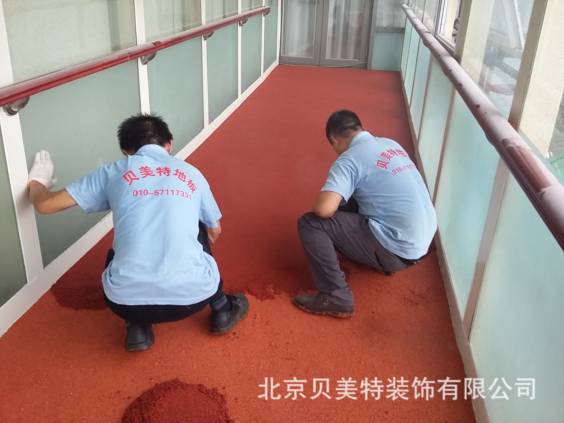 塑胶场地产品