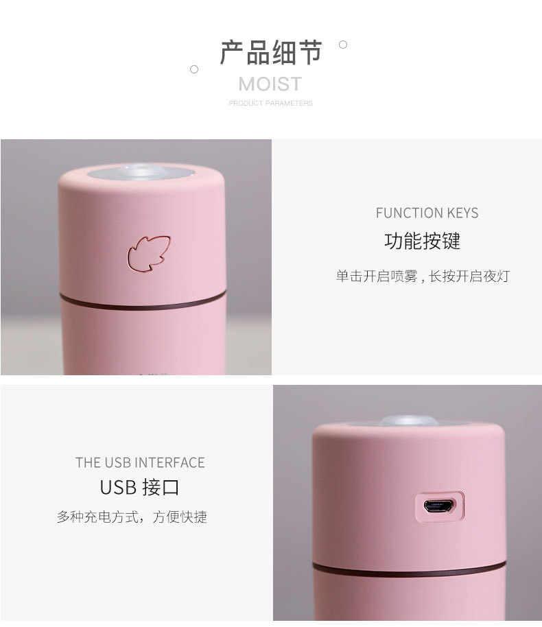 叶子加湿器5_15.jpg