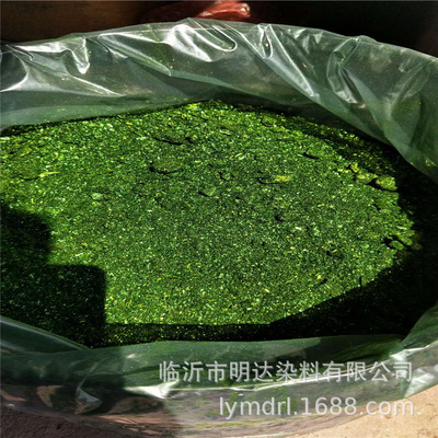 货源明达国标品绿纯绿精粉1000g碱性品绿结晶绿造纸佛香染料批发