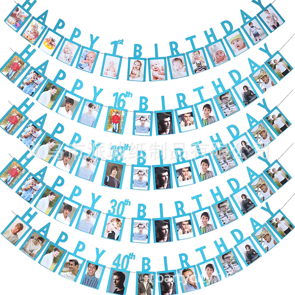 Happy birthday 主图.jpg