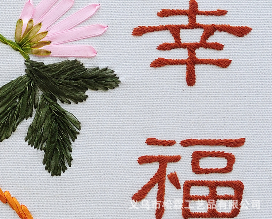 Oujin fábrica cinta bordado hecho a mano DIY niño estudiante hecho a mano flor temporada chica bordado DIY punto de cruz