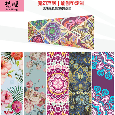 梵旺瑜伽健身用品天然橡胶麂皮绒印花防滑折叠垫高密度瑜伽垫批发