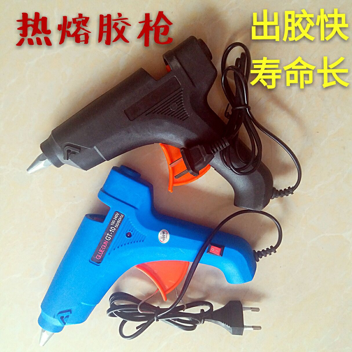 热胶枪溶胶枪 热熔枪100W带开关 热熔胶棒专用大功率热熔胶枪