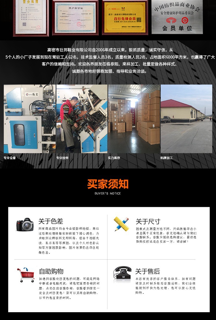 Chaussures de sécurité - Dégâts de perçage - Ref 3404926 Image 30