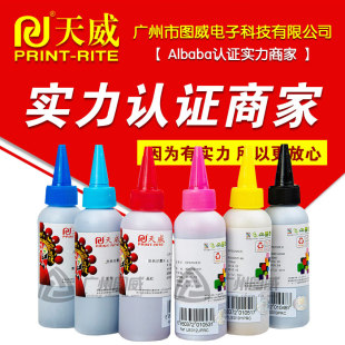 ����īˮ100ml ���Dӡīˮ �����Aīˮ ��ī��ӡ�C �B������