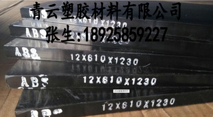 abs�� ��ȼ������ peek�� ���wPBT�� CPVC ���o� ��늹����z UPE