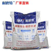 桂林耐磨地坪 金刚砂 耐磨骨料车间耐抗压地板重机械厂房地坪施工