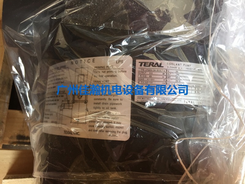 原装日本泰拉尔TERAL  80SCU-518-S