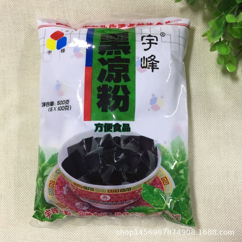 广西宇峰黑凉粉烧仙草粉仙草冻夏季芋圆甜品奶茶原料500克