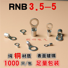 RNB3.5-5A~ 䉺Ӿ O^ h~^ 