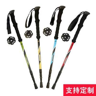 6061超輕戶外登山杖杆拐杖鋁合金徒步旅行手杖登山旅遊用品可定制