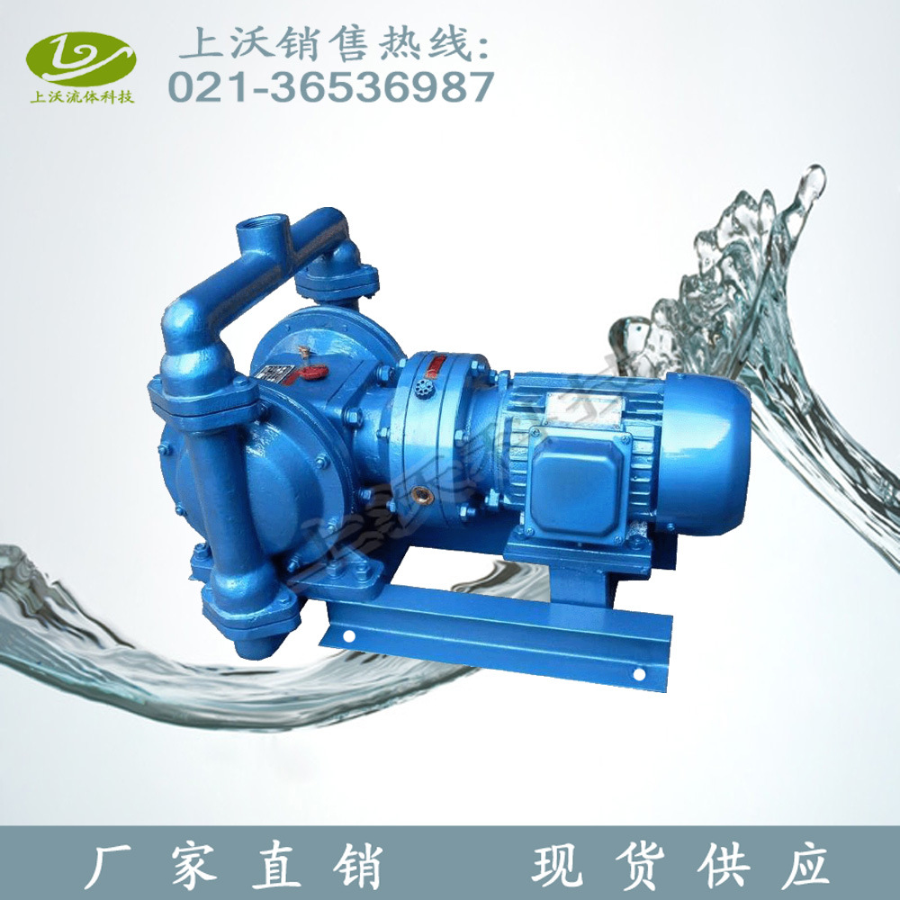 隔膜泵厂家直销 DBY-25型铸铁电动隔膜泵(四氟乙烯)(价格优惠)