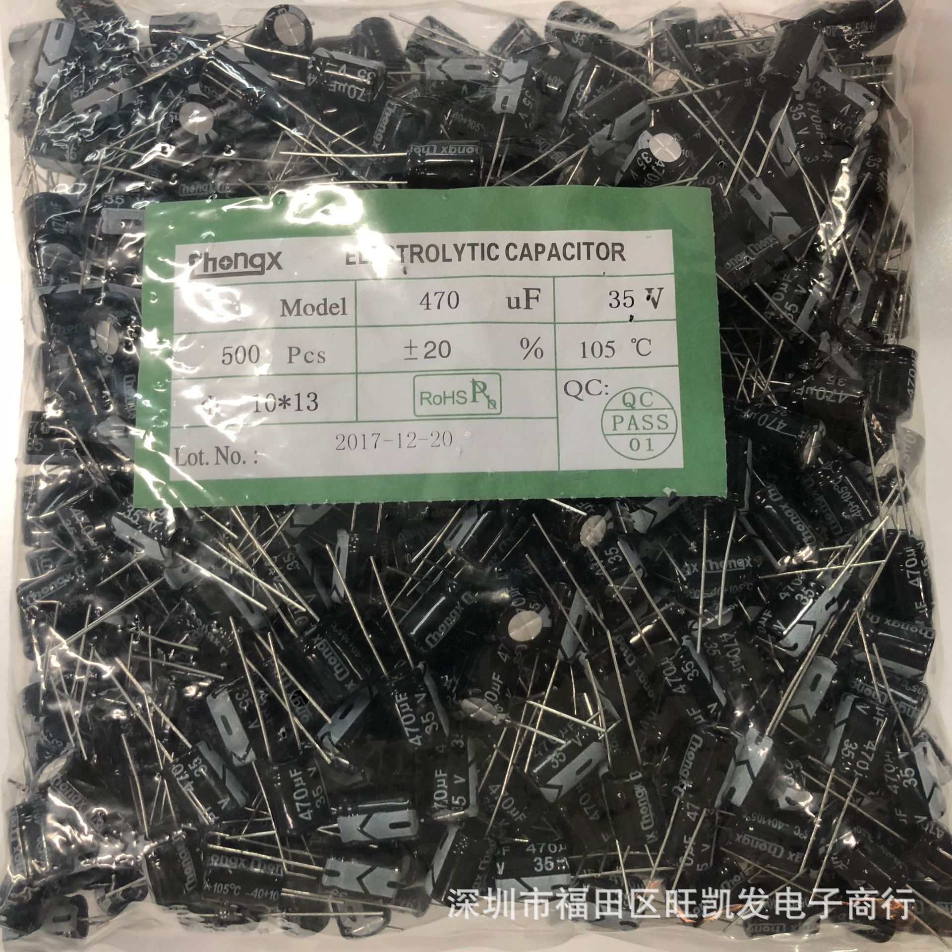 国产铝电解电容35V 470UF 10*13 直插环保 厂家直销