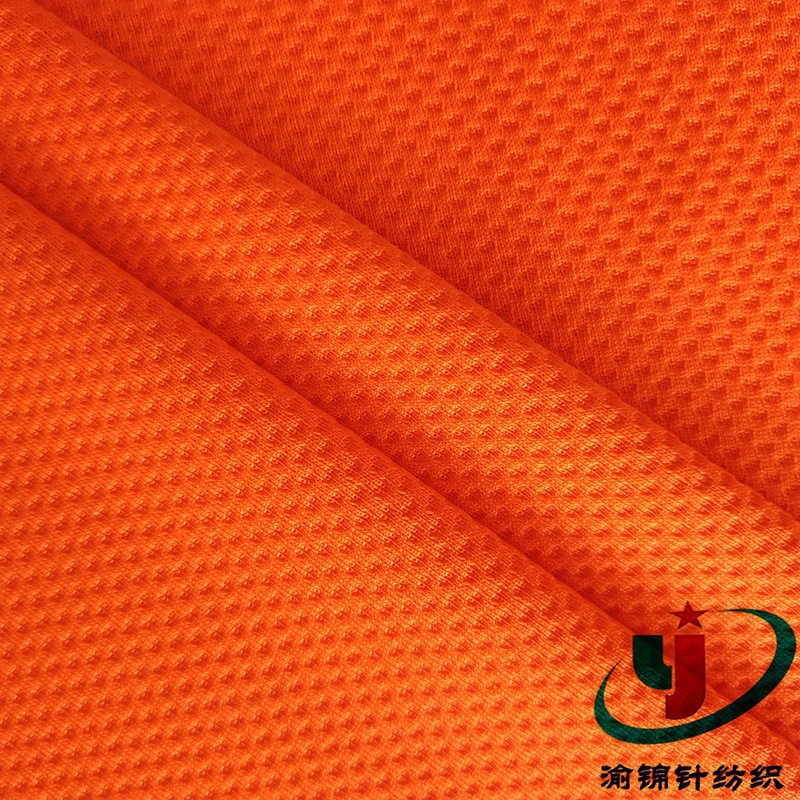 专业生产冷感单色提花网眼 吸湿排汗快干遇水变凉冷感运动毛巾布