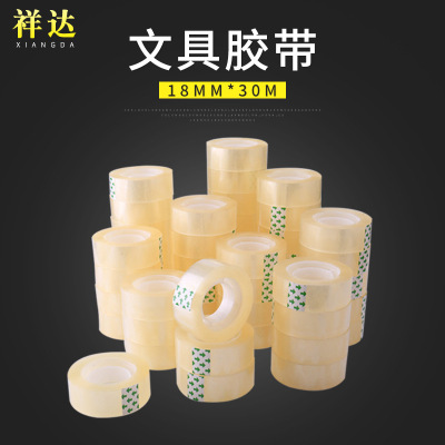 to work in an office Supplies Stationery tape student Operation Modification Transparent plastic 18mm family manual Transparent tape