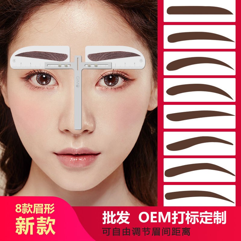 GIMO dragonfly eyebrow ruler tattoo embr...