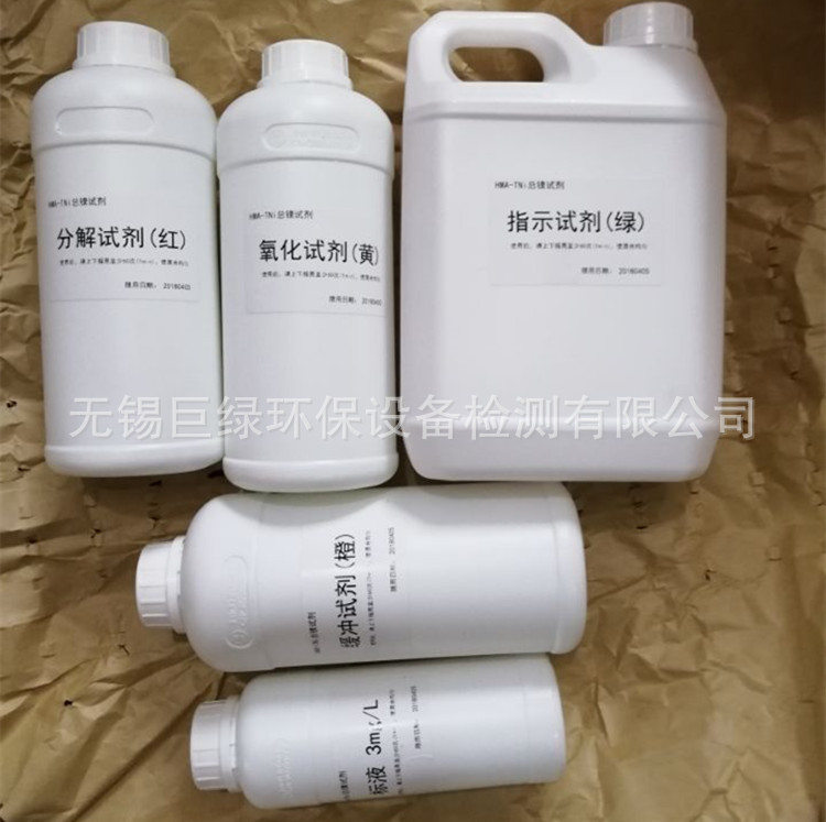 美国HACH哈希在线总镍试剂HMA-TNI，哈希总镍试剂