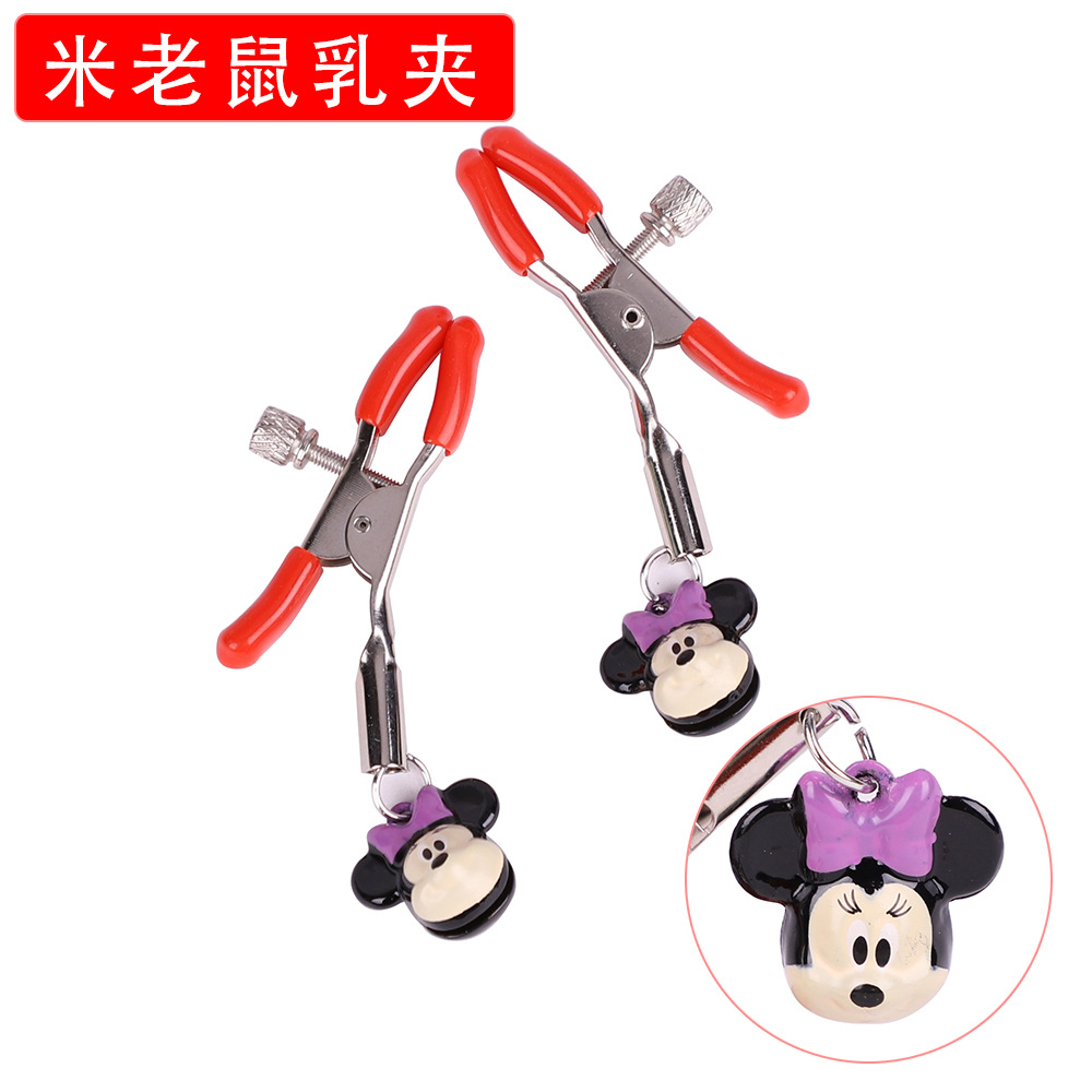米老鼠自慰鈴铛乳夾情趣創意草莓鈴铛乳夾成人另類玩具卡通雙峰夾