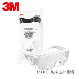 防毒面具;防尘口罩;通用手套