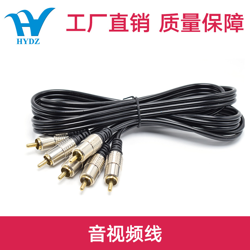 厂家直销 高品质RCA音频线    音频装配线