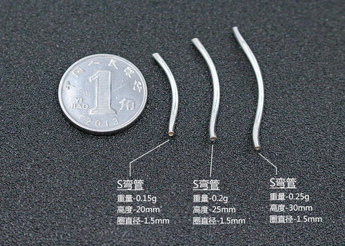 S925 sterling silver glossy S tube diy handmade hand and anklet beading material accessories 1.5mm plain silver tube S-shaped elbow