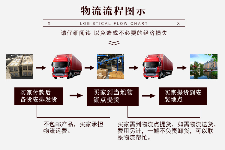 鑫泉园林详情_10