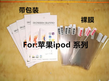 ƻipod nano7/8Ĥ MP3ĻĤTouch5/6 PETĤ