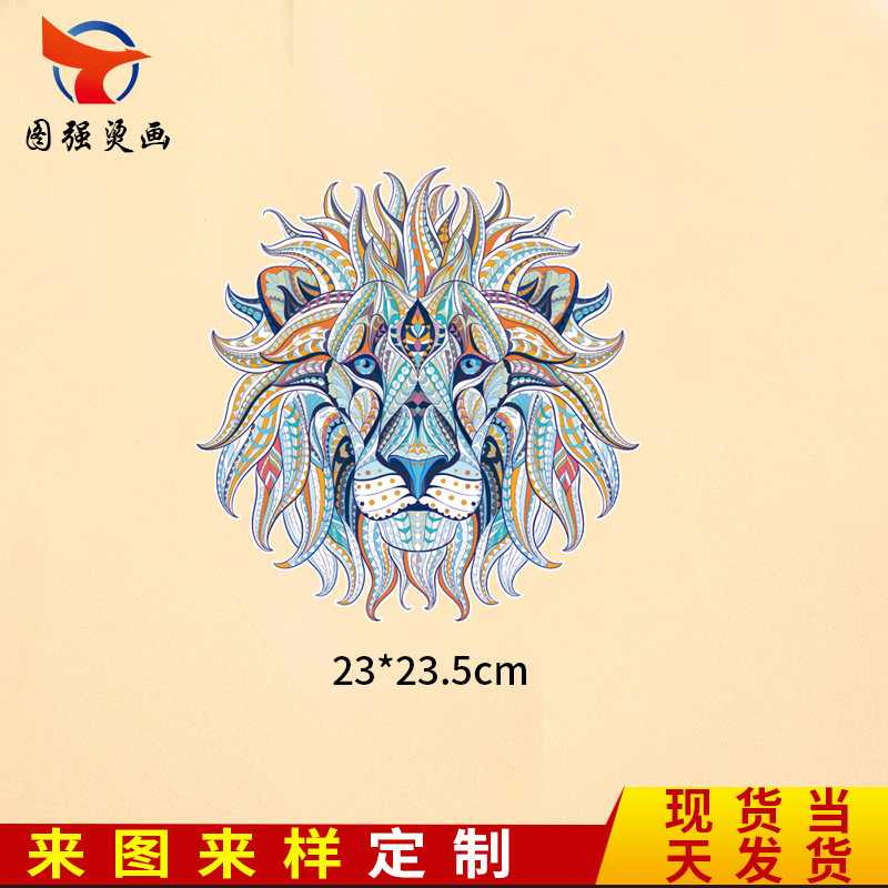 个性彩色狮子头 潮牌男女服装t恤卫衣烫画图案 pet热转印胶片烫画